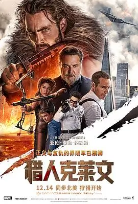 中文字幕久久久电影推荐：星际穿越